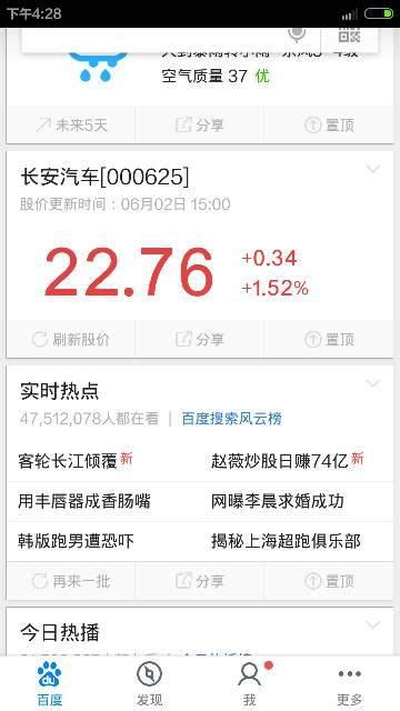 股票帐户里的资金红冲是什么意思__什么是证券的红冲蓝补、资金的红冲蓝补-股识吧