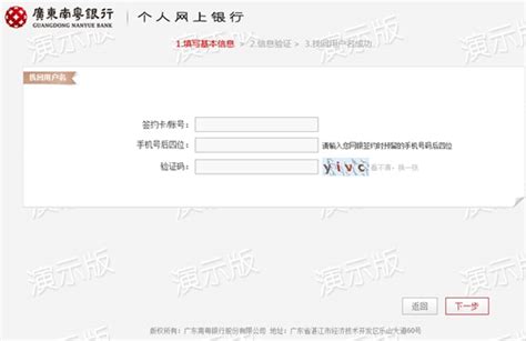 南粤银行名片设计图__名片卡片_广告设计_设计图库_昵图网nipic.com