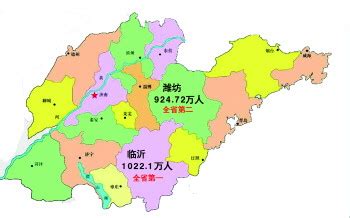2020年潍坊人口数是多少 潍坊各区县人口排行 潍坊哪个区县人口最多→买购网