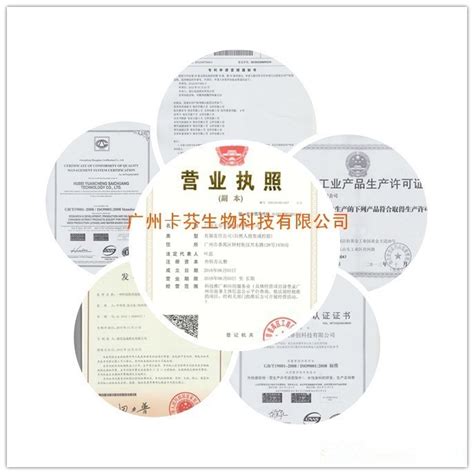 甲基四氢苯酐11070-44-3-广州卡芬生物科技有限公司