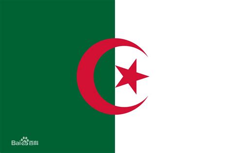 阿尔及利亚签证办理流程-参展网