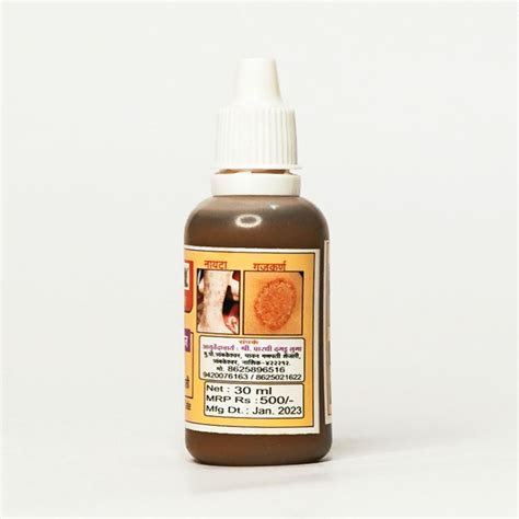 Jangali Tulasi Bij Oil – Herbal & Ayurvedic Products