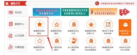 上海：2021年高考成绩6月23日公布，后续时间安排来查收！