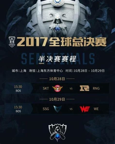LOLS6总决赛LPL参赛队伍一览 S6中国代表队名单出炉_蚕豆网新闻