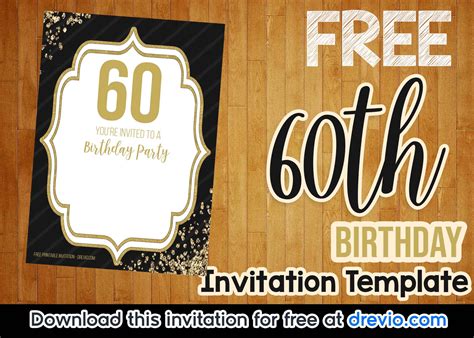 60th birthday party invitations free downloadable templates - vseblogger