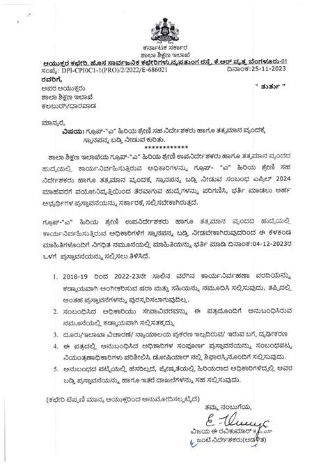 Regarding promotion to the post of Group-"A" Senior Grade Associate ...