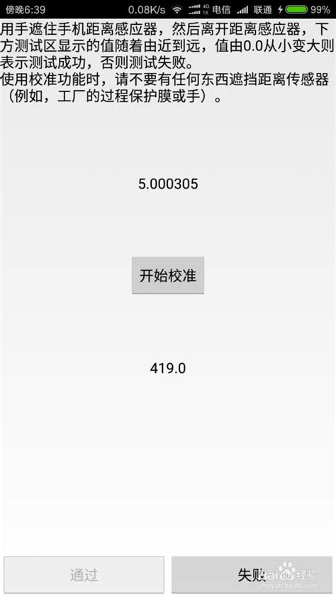 怎样检测二手手机 二手手机硬件检测_查查吧