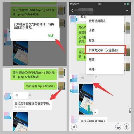 微信名字改不了空白了,微信昵称怎么设置 - 品尚生活网