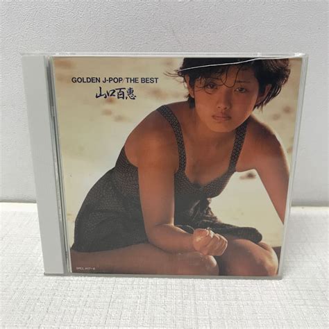 【やや傷や汚れあり】I0327B3 山口百恵 GOLDEN J-POP / THE BEST CD 2枚組 音楽 邦楽 昭和歌姫 / プレイ ...
