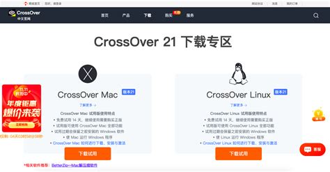 Crossover Tutorial 的图像结果