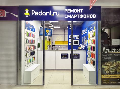 Ремонт телефонов в Пскове рядом со мной на карте – Ремонт сотовых ...