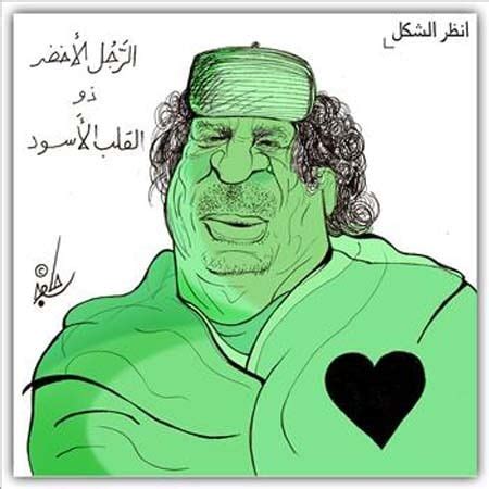 Arab Cartoons on Mu'ammar Al-Qadhafi and the Libya Crisis | MEMRI