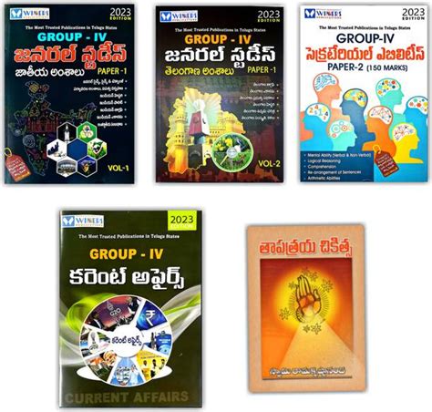 Winners Publications Books - Buy Winners Publications Books Online at ...