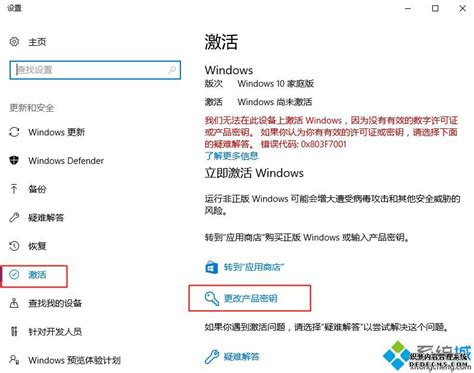 windows10激活密钥免费2023_win10各个版本通用永久激活码神key集最新-windows系统之家