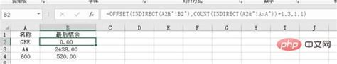 Excel案例分享：怎么用Excel做库存电子台账？（出入库台账汇总）-excel-PHP中文网