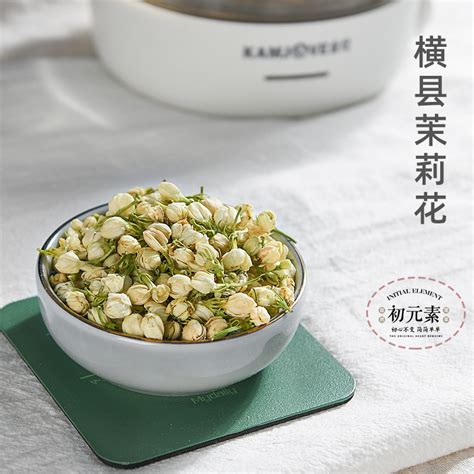 初元素茉莉花茶30克手工精选花茶养生元子冲泡泡水浓香型花茶茶包-淘宝网