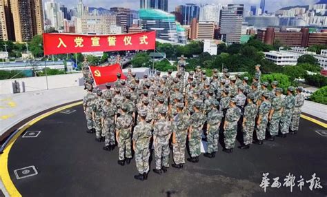 “七一”到来 驻港部队的官兵这样过_华西都市报-华西都市网