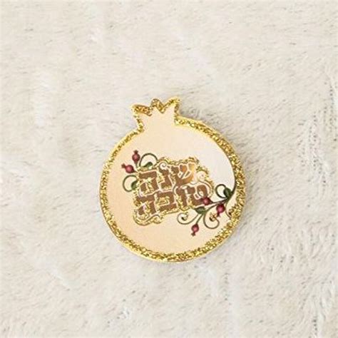 Pomegranate Shana Tova Cutouts with Glitter Edge, 40/Pack – Jewish New ...