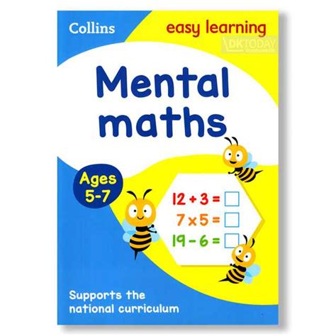 | แบบฝึกหัดสำหรับเด็ก | LINE SHOPPING