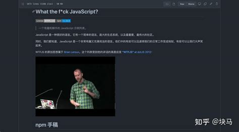 Image result for WGU JavaScript
