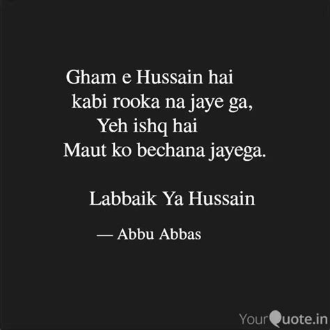 Gham e Hussain hai k... | Quotes & Writings by Abbu Abbas | YourQuote