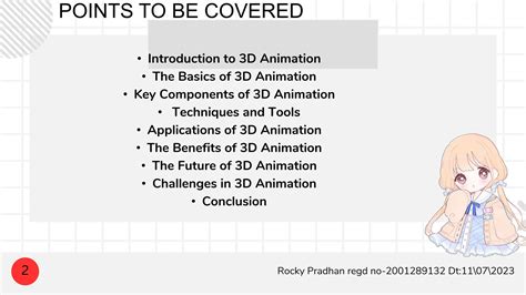 3D Animation. pptx. | PPTX