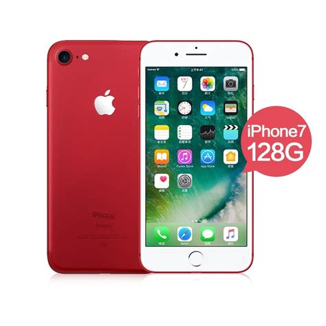 3月21号苹果新品图赏!iPhone 7迎来中国红_手机_太平洋科技