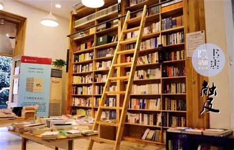 书店名字创意文艺 可使用名人书屋起名 - 第一星座网