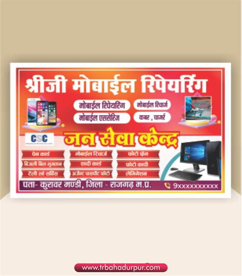 Shop Banner 的图像结果