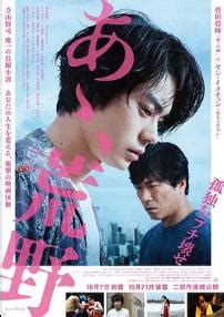 2019好看的日本电影推荐：十大超好看日本电影排行-参考之家