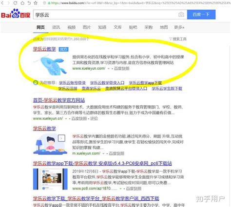 北京网站推广公司-关键词优化-抖音小红书品牌营销-【乐云SEO排名】