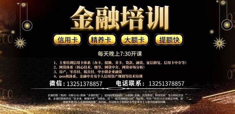 信用卡怎么刷卡比较好，信用卡刷卡养卡技巧_秋鹅财富(QECF.COM)专业设备运营商！