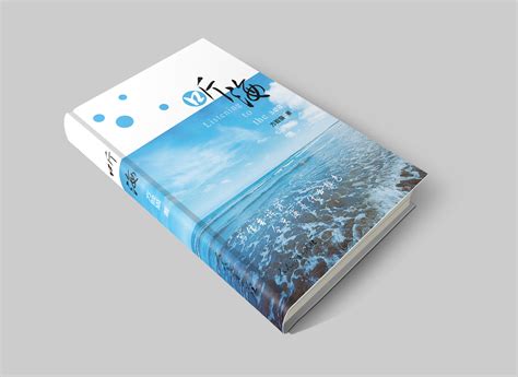 Tea-Hee 手工精装书籍设计 - 设计在线