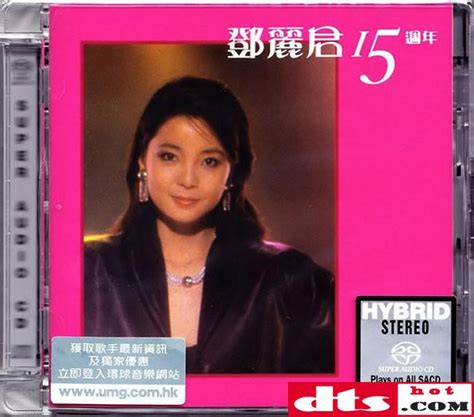 邓丽君音乐专辑776张905CD+影像集 | 成长的痕迹