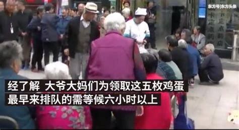 领鸡蛋诱骗35名老人共1.2万最新素材