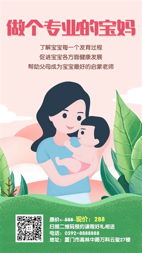 幼儿园孩子听老师讲课高清图片下载-正版图片501115113-摄图网