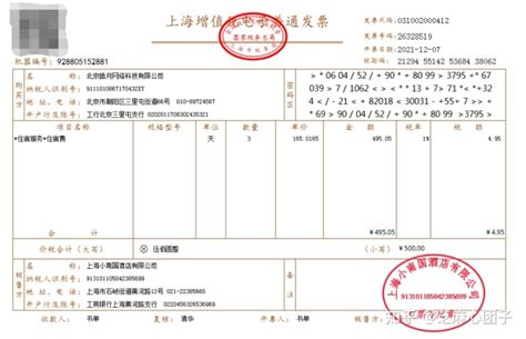 财税案例 | 经营账外包商贸企业，16万成交全过程 - 知乎