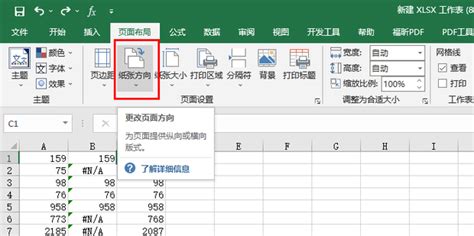 用Excel如何做表格排版布局_溜溜自学网