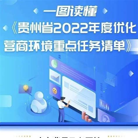 贵州优化生育政策出炉：涉及生育、教育等领域，哪些人能受益？ - 知乎