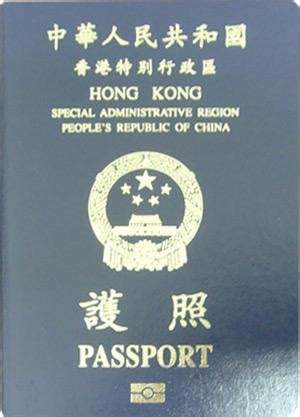史上最齐全的香港证件大盘点！干货来了！_【银河移民】