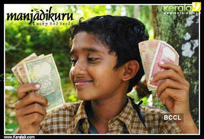 A still from the Malayalam movie 'Manjadikuru'
