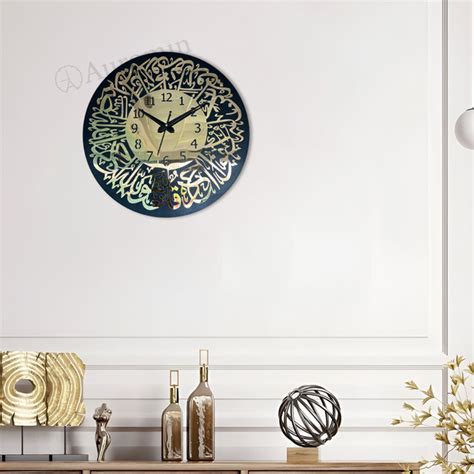 Islamic Wall Clock – auromin.in