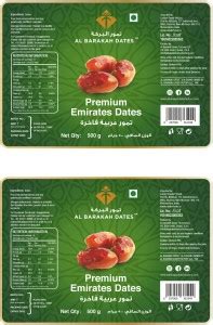 Al Barakah Premium Emirates Dates (Khajur/Khajoor) (PACK OF 2) | Vegan ...