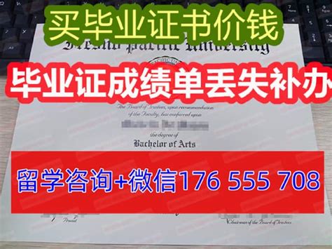 皇家山大学学位证成绩单文凭制作厂家 | PPT