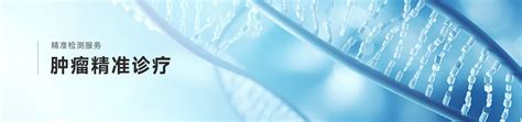 癌症基因检测筛查项目有哪些-香港验血无创DNA预约机构-Zentrogene基因检测中心【官网】