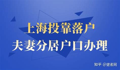 2022年上海应届生落户政策更新！找着工作就可直接落户上海！-上海落户测评中心