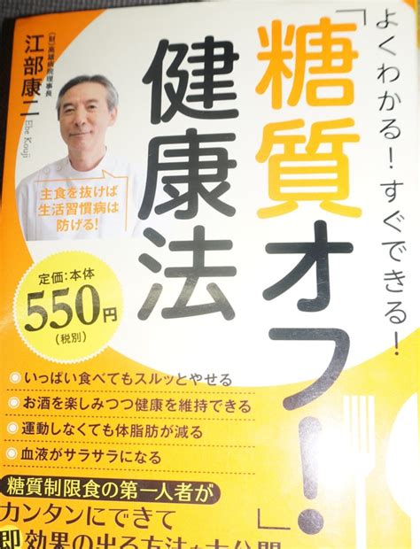 糖尿病治療薬の副作用 - 伊藤内科医院