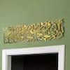 Buy First Kalima Islamic Wall Art Tawheed Muslim Home Decor Arabic ...