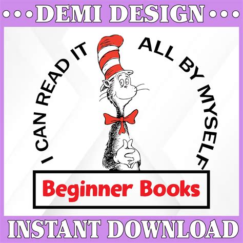 I can read it all by myself beginner book dr seuss svg dr seuss svg the ...