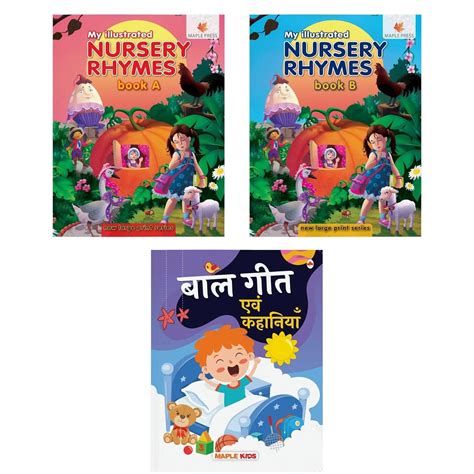 Buy Nursery Rhymes Books for Kids (Set of 3 books) - English and Hindi ...